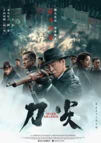 xx化